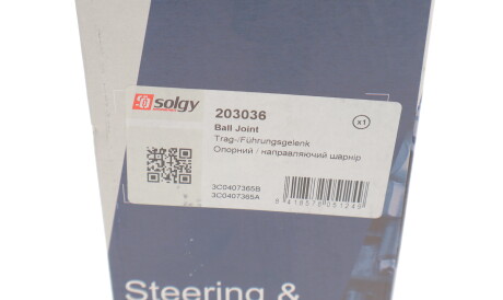 Фото 3 - Шаровая опора Solgy 203036