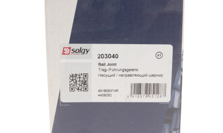 Фото 2 - Шарова опора Solgy 203040