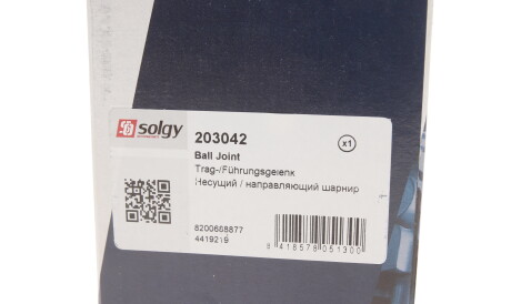Фото 2 - Шарова опора Solgy 203042
