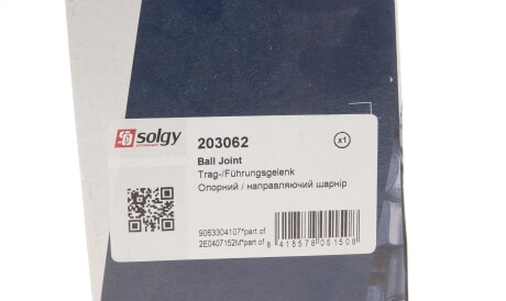 Фото 2 - Рычаг Solgy 203062