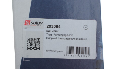 Фото 2 - Рычаг Solgy 203064