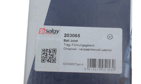 Фото 3 - Ричаг Solgy 203065