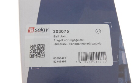 Фото 2 - Шарова опора Solgy 203075