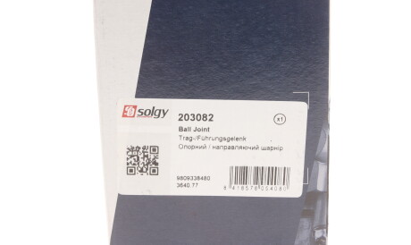 Фото 2 - Шаровая опора Solgy 203082