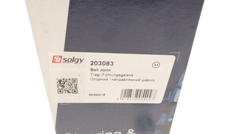 Фото 3 - Шарова опора Solgy 203083