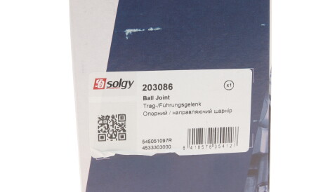 Фото 2 - Ричаг Solgy 203086