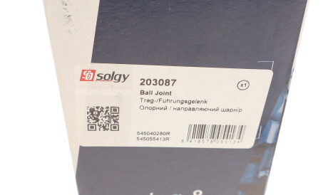 Фото 3 - Ричаг Solgy 203087