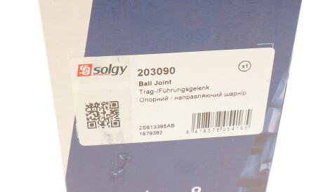 Фото 3 - Ричаг Solgy 203090