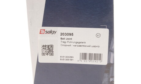 Фото 2 - Рычаг Solgy 203095