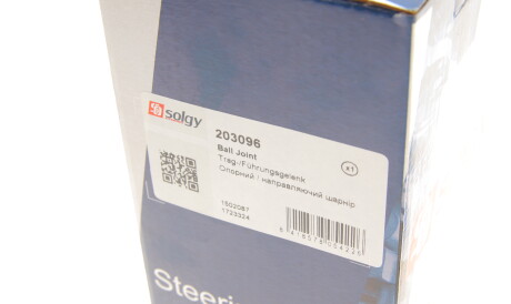 Фото 3 - Ричаг Solgy 203096