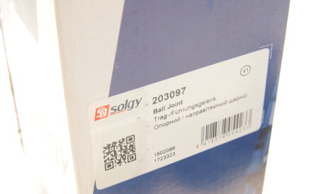 Фото 3 - Рычаг Solgy 203097