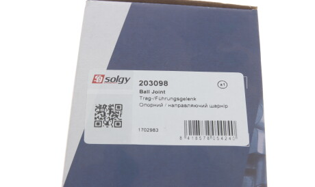 Фото 2 - Рычаг Solgy 203098