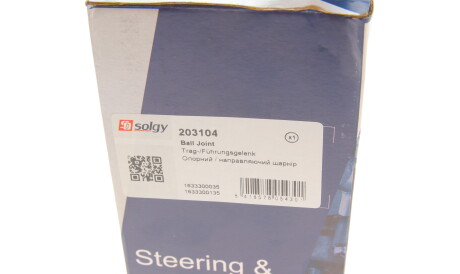 Фото 3 - Шарова опора Solgy 203104