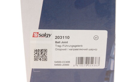 Фото 2 - Рычаг Solgy 203110