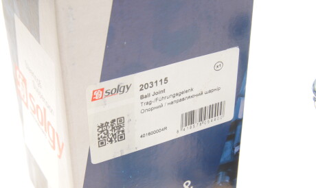 Фото 3 - Шарова опора Solgy 203115