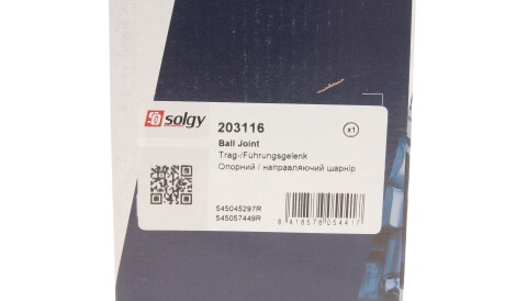 Фото 2 - Рычаг Solgy 203116