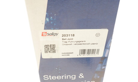 Фото 3 - Ричаг Solgy 203118