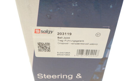 Фото 3 - Шаровая опора Solgy 203119