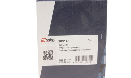 Фото 2 - Шарова опора Solgy 203146