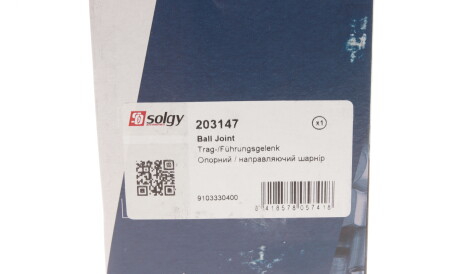 Фото 2 - Шарова опора Solgy 203147