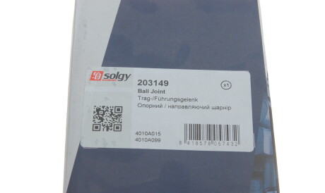 Фото 2 - Шарова опора Solgy 203149