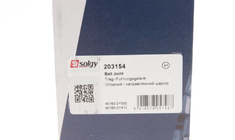 Фото 2 - Шарова опора Solgy 203154