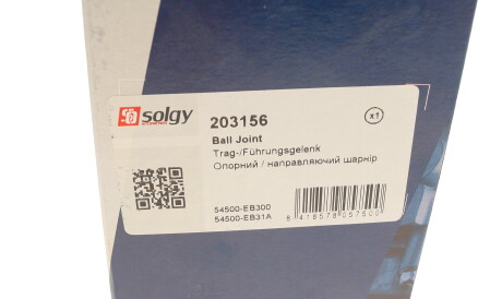 Фото 3 - Шарова опора Solgy 203156