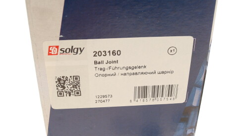 Фото 2 - Шарова опора Solgy 203160