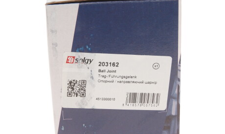 Фото 2 - Ричаг Solgy 203162