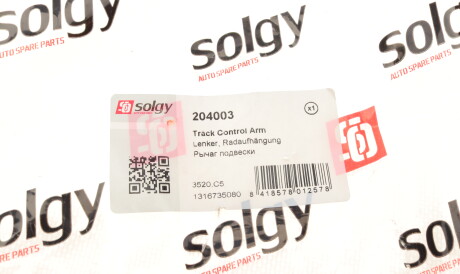 Фото 3 - Рычаг Solgy 204003