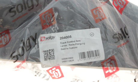 Фото 2 - Рычаг Solgy 204005