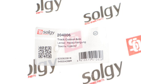 Фото 2 - Ричаг Solgy 204006