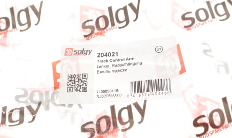 Фото 3 - Ричаг Solgy 204021