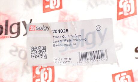 Фото 3 - Ричаг Solgy 204025