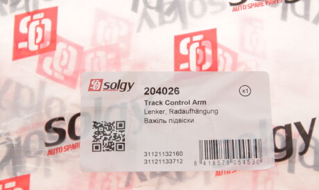 Фото 2 - Ричаг Solgy 204026