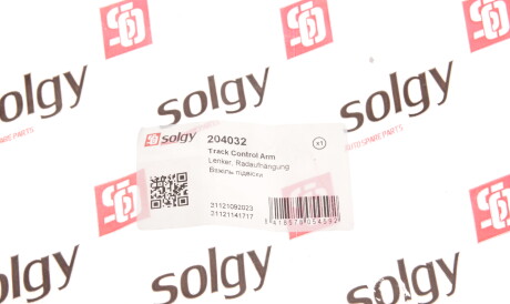 Фото 2 - Рычаг Solgy 204032