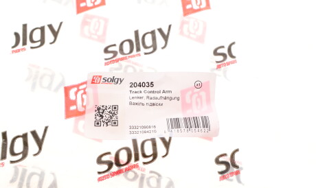 Фото 3 - Ричаг Solgy 204035