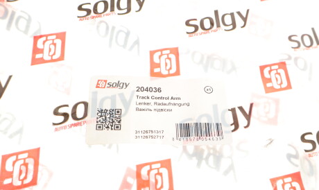 Фото 3 - Рычаг Solgy 204036