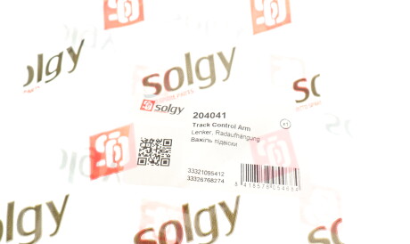 Фото 3 - Рычаг Solgy 204041