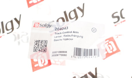 Фото 3 - Ричаг Solgy 204043