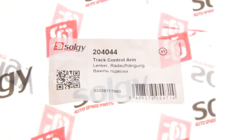 Фото 2 - Ричаг Solgy 204044