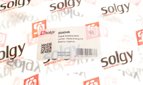 Фото 3 - Ричаг Solgy 204046