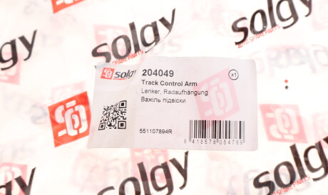 Фото 3 - Рычаг Solgy 204049