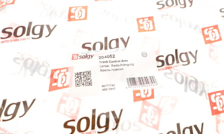 Фото 3 - Рычаг Solgy 204052