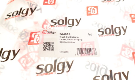 Фото 3 - Ричаг Solgy 204056