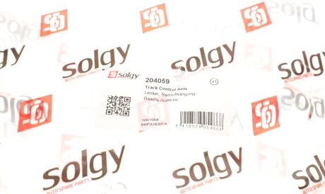 Фото 3 - Ричаг Solgy 204059