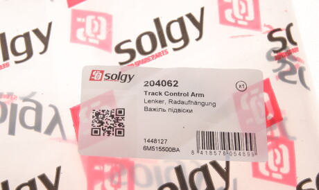 Фото 2 - Рычаг Solgy 204062