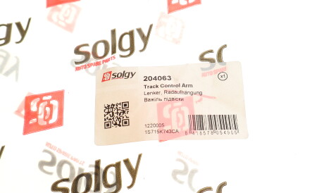 Фото 3 - Ричаг Solgy 204063
