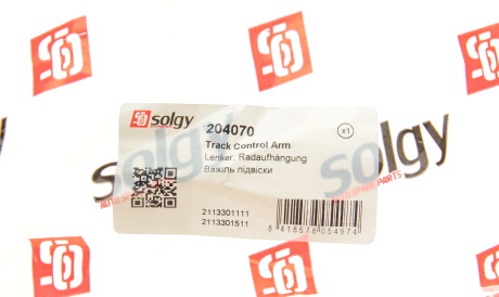 Фото 2 - Ричаг Solgy 204070