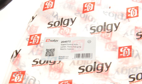 Фото 2 - Рычаг Solgy 204072